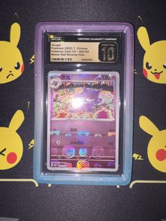 （分類：）位於 。 由 charicardhk 提交（商品編號 1453612112，圖片 1）。簡介： 。