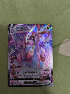 （分類：）位於 。 由 vasttiger.6e2db5 提交（商品編號 1453595476，圖片 1）。簡介： 。