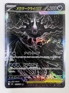 （分類：）位於 。 由 cchiyu 提交（商品編號 1453598010，圖片 1）。簡介： 。