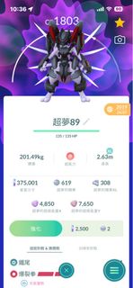 （分類：）位於 。 由 ken_7910 提交（商品編號 1453582114，圖片 1）。簡介： 。