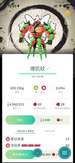 （分類：）位於 。 由 luka777777 提交（商品編號 1453597652，圖片 1）。簡介： 。