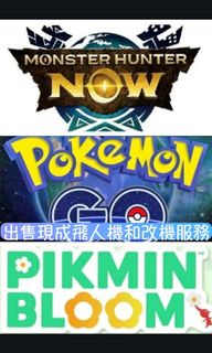 （分類：）位於 。 由 pokemon_mh 提交（商品編號 1436873680，圖片 1）。簡介： 。