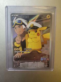 （分類：）位於 。 由 jaycardshow 提交（商品編號 1453564060，圖片 1）。簡介： 。