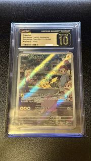 （分類：）位於 。 由 niqy_tcg 提交（商品編號 1453596791，圖片 1）。簡介： 。