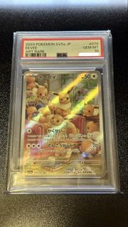 （分類：）位於 。 由 niqy_tcg 提交（商品編號 1453598104，圖片 1）。簡介： 。
