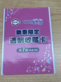 （分類：）位於 。 由 Natnatalie 提交（商品編號 1453528200，圖片 1）。簡介： 。