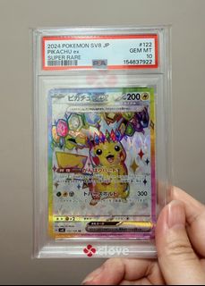 （分類：）位於 。 由 katen_2331 提交（商品編號 1453536373，圖片 1）。簡介： 。
