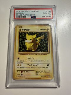 (Category: ) located in . Submitted by pichu_sg (Listing ID 1453612423, Image 1). Description: .