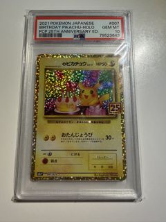 (Category: ) located in . Submitted by pichu_sg (Listing ID 1453612435, Image 1). Description: .