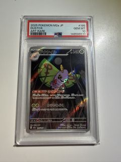 (Category: ) located in . Submitted by pichu_sg (Listing ID 1453612438, Image 1). Description: .