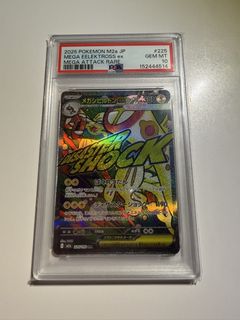 (Category: ) located in . Submitted by pichu_sg (Listing ID 1453612431, Image 1). Description: .