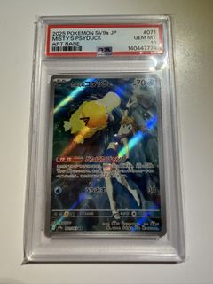 (Category: ) located in . Submitted by pichu_sg (Listing ID 1453612432, Image 1). Description: .