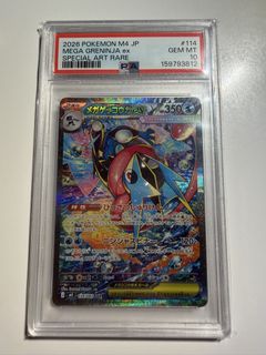 (Category: ) located in . Submitted by pichu_sg (Listing ID 1453612433, Image 1). Description: .