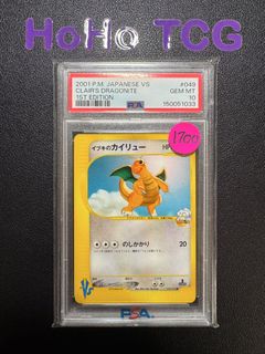 (Category: ) located in . Submitted by hoho_tcg (Listing ID 1453537731, Image 1). Description: .