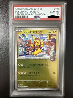 (Category: ) located in . Submitted by shockwave_collectables (Listing ID 1453494653, Image 1). Description: .