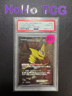 (Category: ) located in . Submitted by hoho_tcg (Listing ID 1453537773, Image 1). Description: .