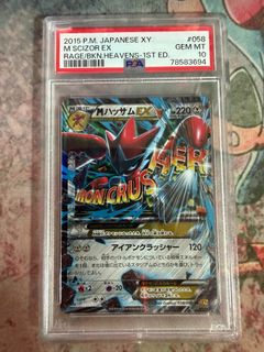 (Category: ) located in . Submitted by gudlyf (Listing ID 1453565731, Image 1). Description: .