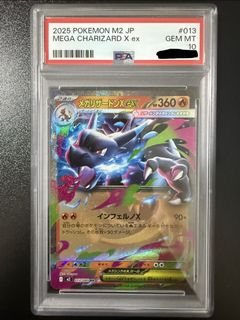 PSA 10 Charizard slabs Collection item 1