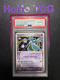 (Category: ) located in . Submitted by hoho_tcg (Listing ID 1453537898, Image 1). Description: .