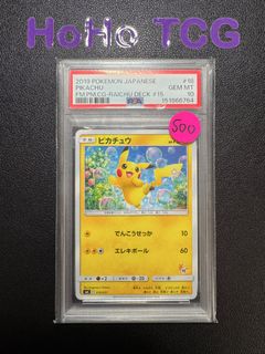 (Category: ) located in . Submitted by hoho_tcg (Listing ID 1453537549, Image 1). Description: .