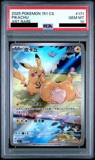 (Category: ) located in . Submitted by laxtcg (Listing ID 1453609432, Image 1). Description: .