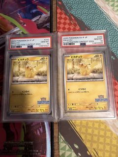 (Category: ) located in . Submitted by pikachupikachupikachu (Listing ID 1453429966, Image 1). Description: .