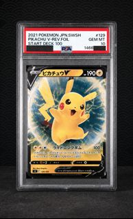 (Category: ) located in . Submitted by quaggytcg (Listing ID 1453479470, Image 1). Description: .