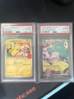 （分類：）位於 。 由 kevinetex 提交（商品編號 1453481646，圖片 1）。簡介： 。