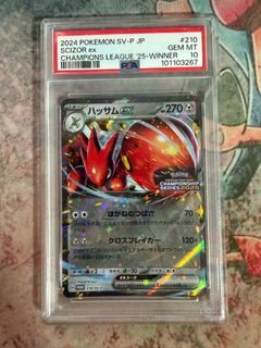 (Category: ) located in . Submitted by gudlyf (Listing ID 1453566330, Image 1). Description: .