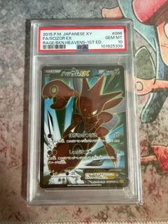 (Category: ) located in . Submitted by gudlyf (Listing ID 1453568062, Image 1). Description: .