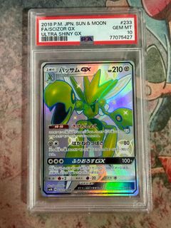 (Category: ) located in . Submitted by gudlyf (Listing ID 1453566166, Image 1). Description: .
