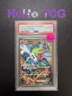 (Category: ) located in . Submitted by hoho_tcg (Listing ID 1453537928, Image 1). Description: .
