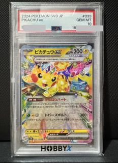 （分類：）位於 。 由 sellall_centre 提交（商品編號 1453479336，圖片 1）。簡介： 。