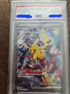 (Category: ) located in . Submitted by lukas48 (Listing ID 1453485601, Image 1). Description: .