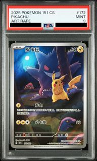 (Category: ) located in . Submitted by laxtcg (Listing ID 1453615817, Image 1). Description: .
