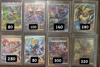 （分類：）位於 。 由 jw_ptcg 提交（商品編號 1453600513，圖片 1）。簡介： 。