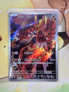 （分類：）位於 。 由 pcc.tcg 提交（商品編號 1453603545，圖片 1）。簡介： 。