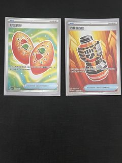 （分類：）位於 。 由 wealthyyyy 提交（商品編號 1453605216，圖片 1）。簡介： 。