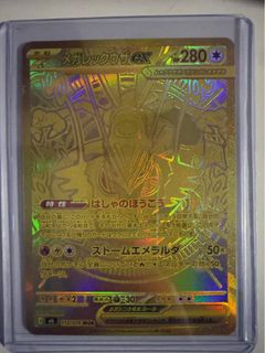 (Category: ) located in . Submitted by Fishcake (Listing ID 1453621008, Image 1). Description: .