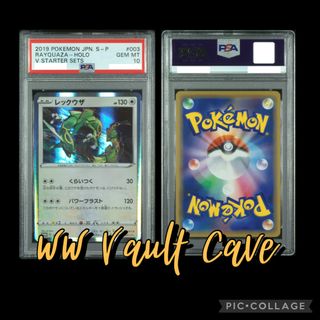 (Category: ) located in . Submitted by vaultcave (Listing ID 1453463609, Image 1). Description: .