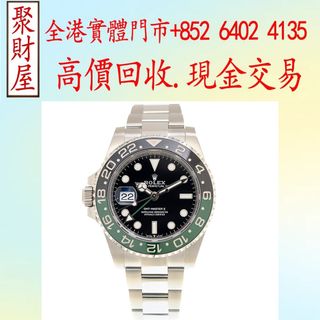 （分類：）位於 。 由 mo64024135 提交（商品編號 1453515483，圖片 1）。簡介： 。