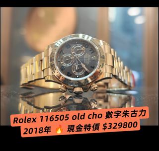 （分類：）位於 。 由 timing-watch 提交（商品編號 1451058824，圖片 1）。簡介： 。