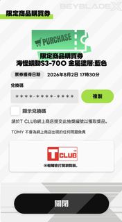 （分類：）位於 。 由 ken2881 提交（商品編號 1453527194，圖片 1）。簡介： 。