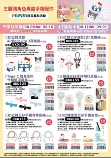 （分類：）位於 。 由 rieriewland 提交（商品編號 1453581296，圖片 1）。簡介： 。