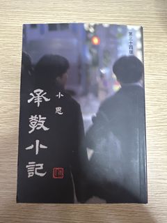 （分類：）位於 。 由 9p8nk869vg58421 提交（商品編號 1453585574，圖片 1）。簡介： 。