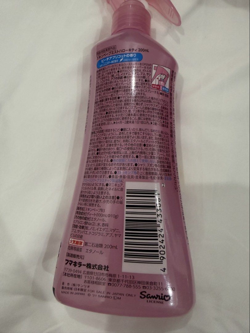 Skin Vape Hello Kitty Insect Repellent Mist Peach Apricot 200mL (Category: Body Care) located in Antipolo. Submitted by errrilemon (Listing ID 1453473446, Image 2). Description: - Cute Kitty design! - Refreshing Peach Apricot scent. - Effective insect repellent. - Enriched with Hyaluronic Acid for skin hydration. - Gentle formula, safe for skin. - Long-lasting protection. - Convenient 200mL spray bottle. - Brand new.