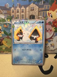 (Category: ) located in . Submitted by venicxia (Listing ID 1453575774, Image 1). Description: .