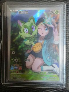 (Category: ) located in . Submitted by saayo (Listing ID 1453584156, Image 1). Description: .