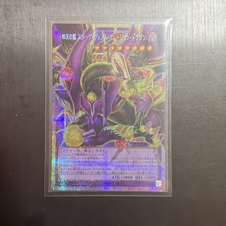 (Category: ) located in . Submitted by yugi_slab (Listing ID 1453574599, Image 1). Description: .