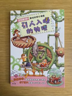 （分類：）位於 。 由 ercccccc 提交（商品編號 1453441273，圖片 1）。簡介： 。